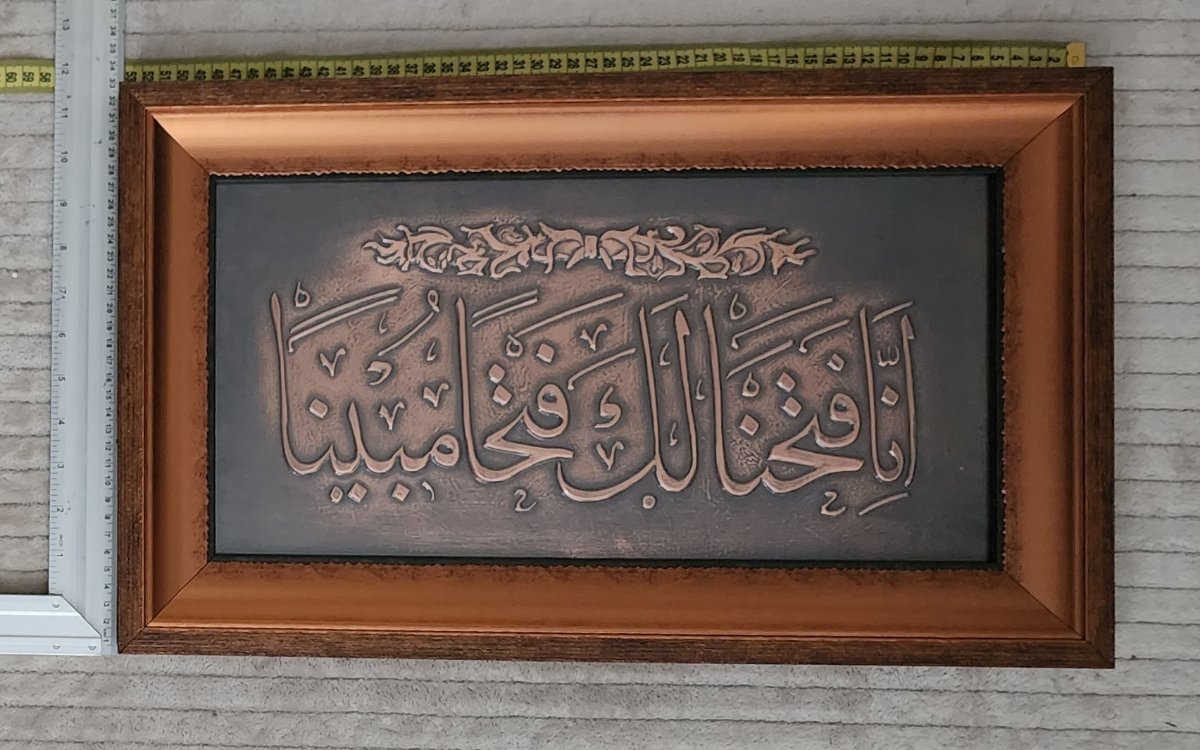 fetih suresi