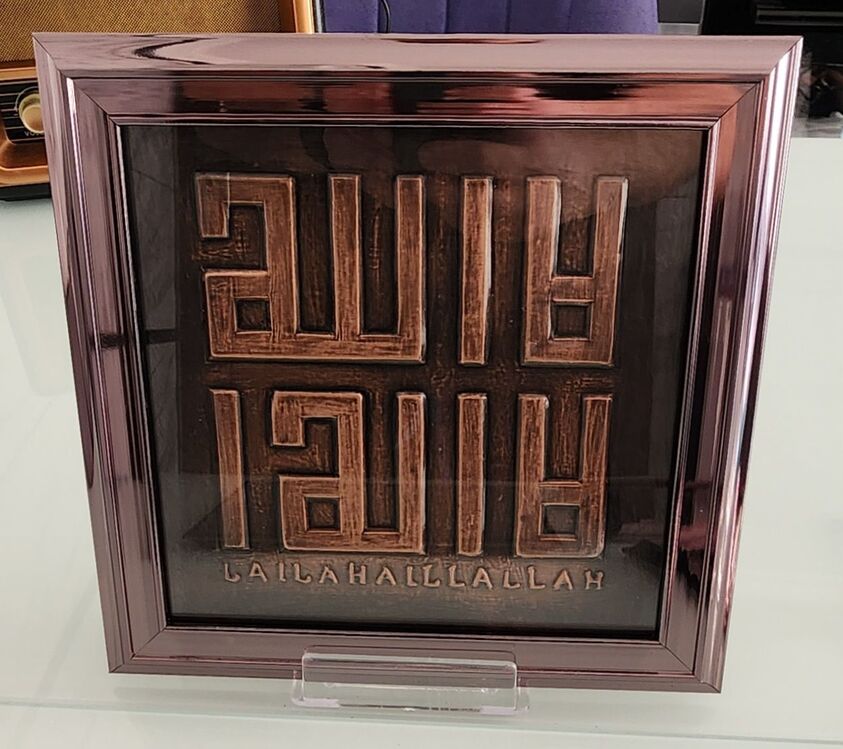 kufi sanat rölyef kabartma