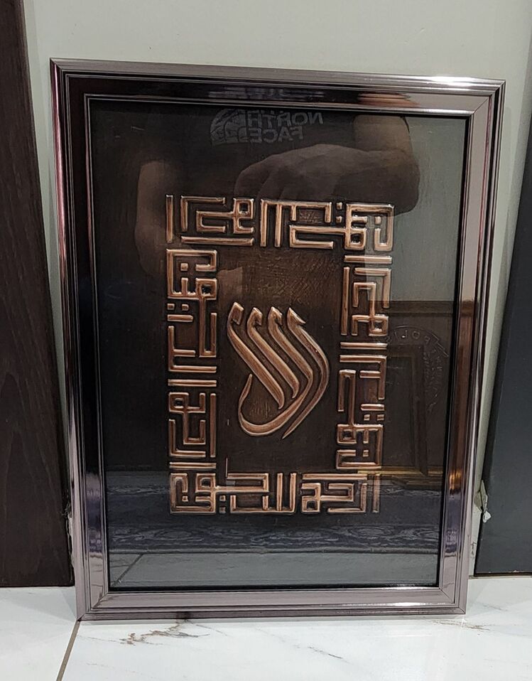 kufi sanat rölyef kabartma