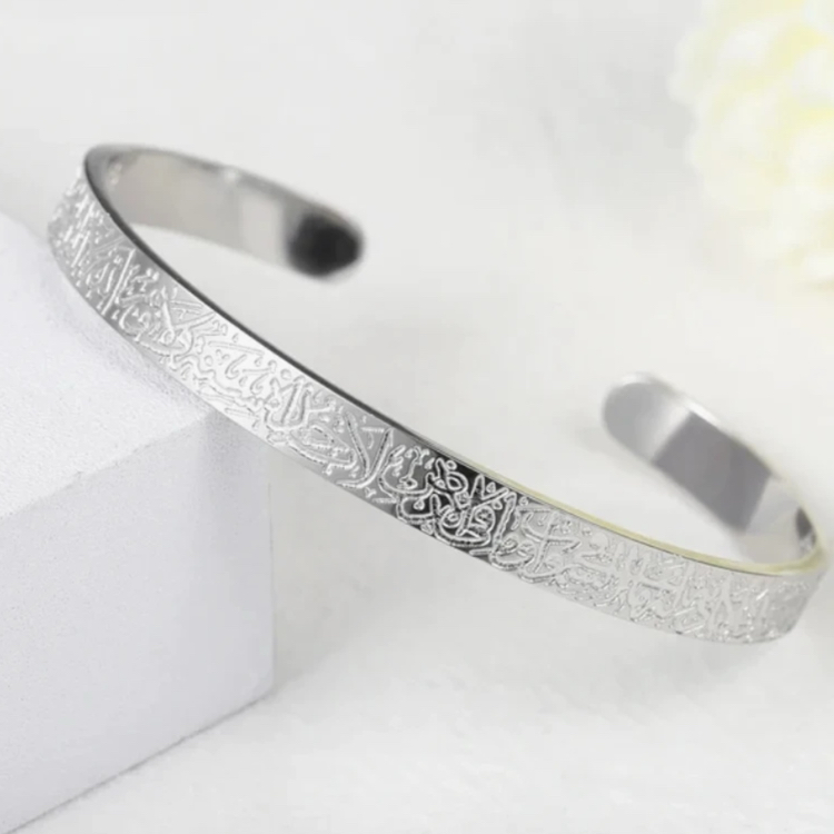 Ayetel Kürsi Yazılı Silver Çelik Bileklik