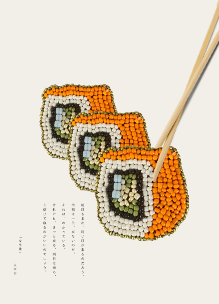 Sushi Broş