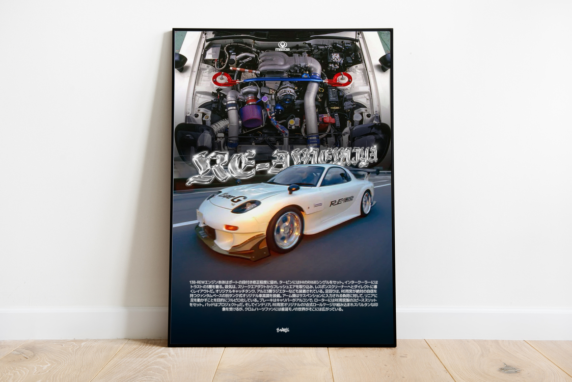 Re-Amemiya x Chrome Hearts Mazda RX7 FD