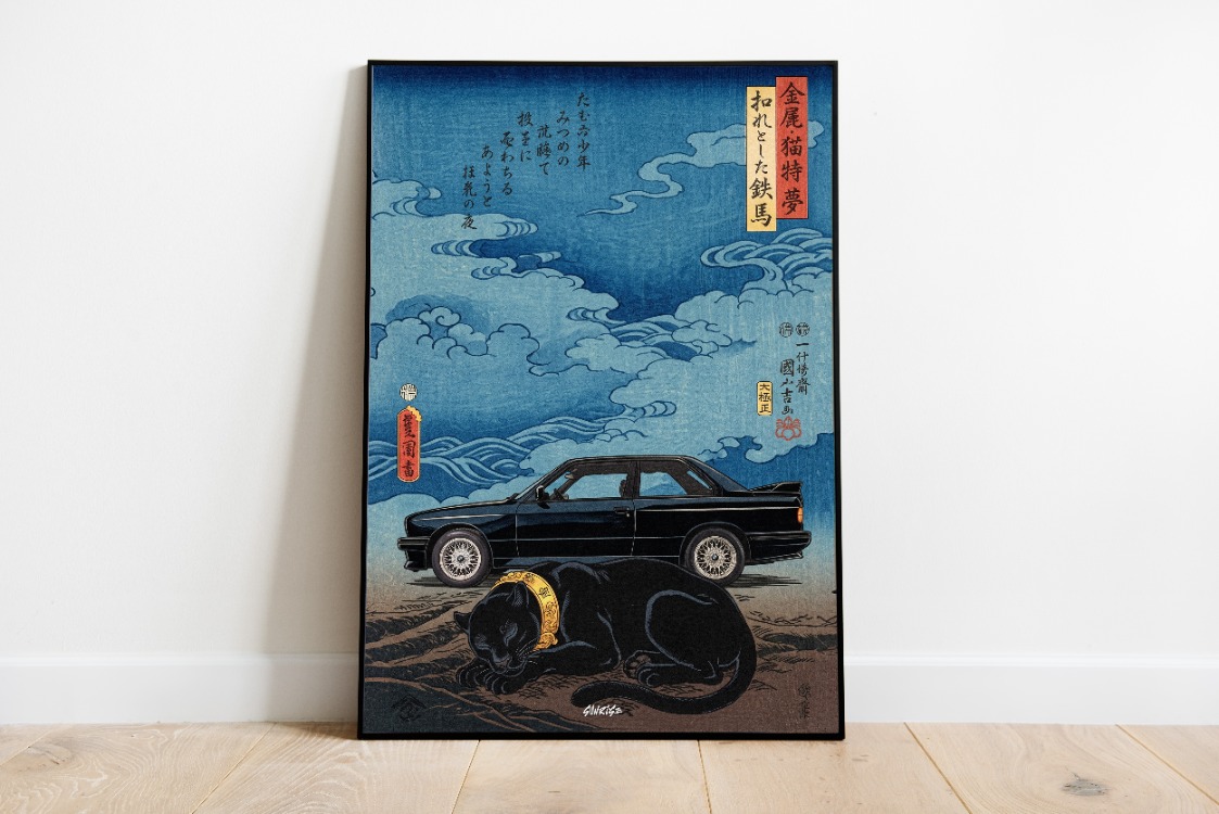 BMW M3 E30 Poster