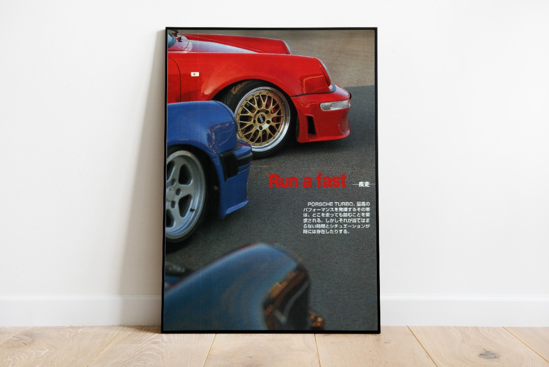 Porsche 911 Turbo Poster