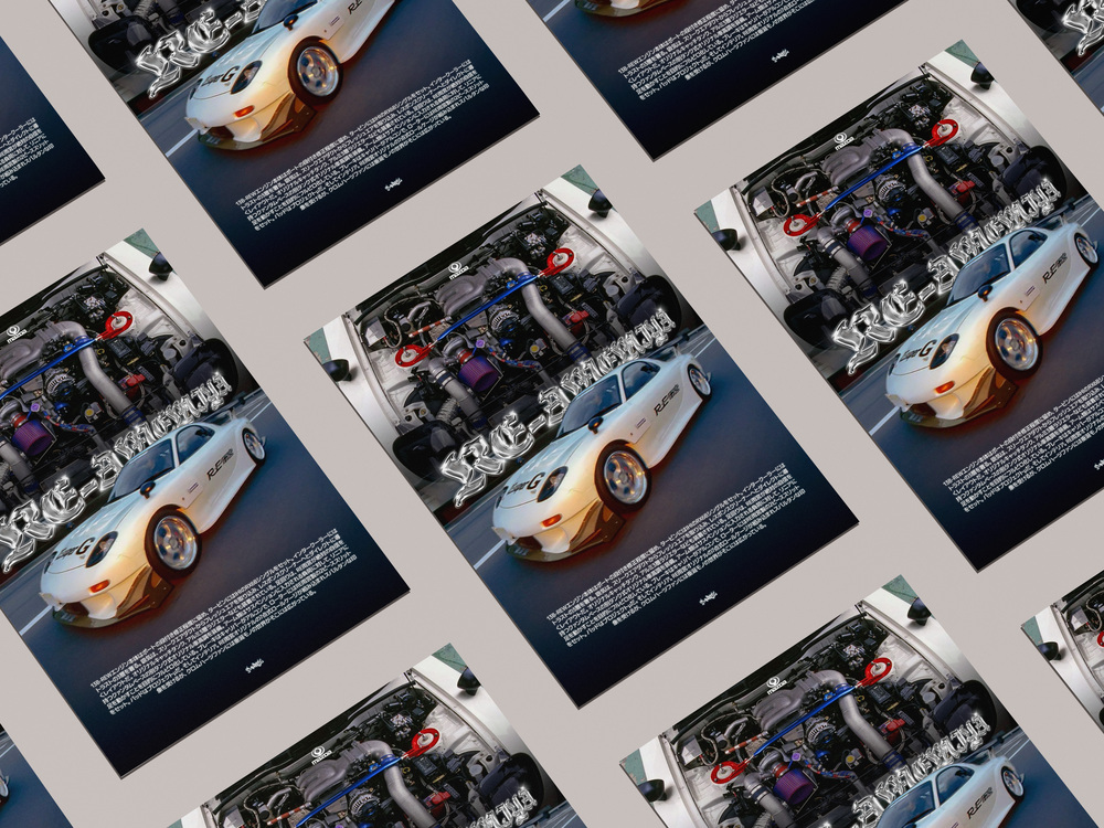 Re-Amemiya x Chrome Hearts Mazda RX7 FD
