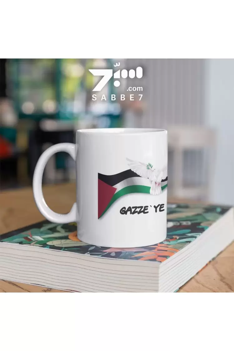 Gazze'ye Selam Filistin Tasarımlı Baskılı Kupa Bardak