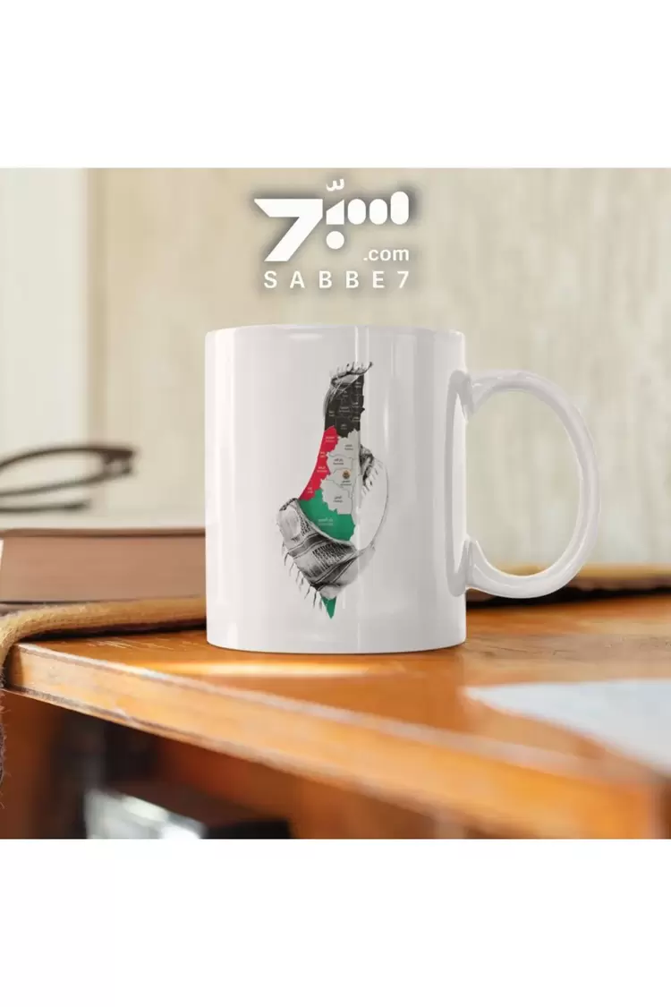 Filistin Haritası Tasarımlı Baskılı Kupa Bardak