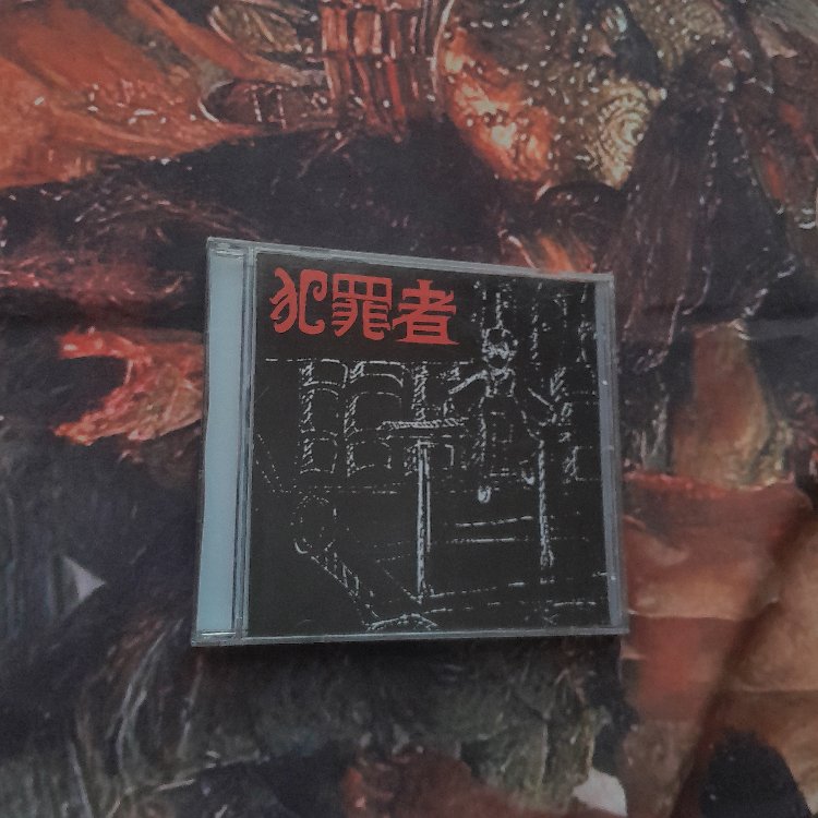 Hanzaisha - Liberated Chaos Machines CD