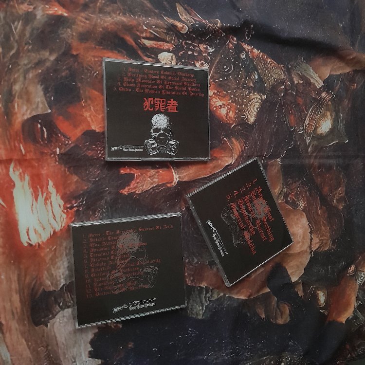 Hanzaisha the samurai's way CD set 