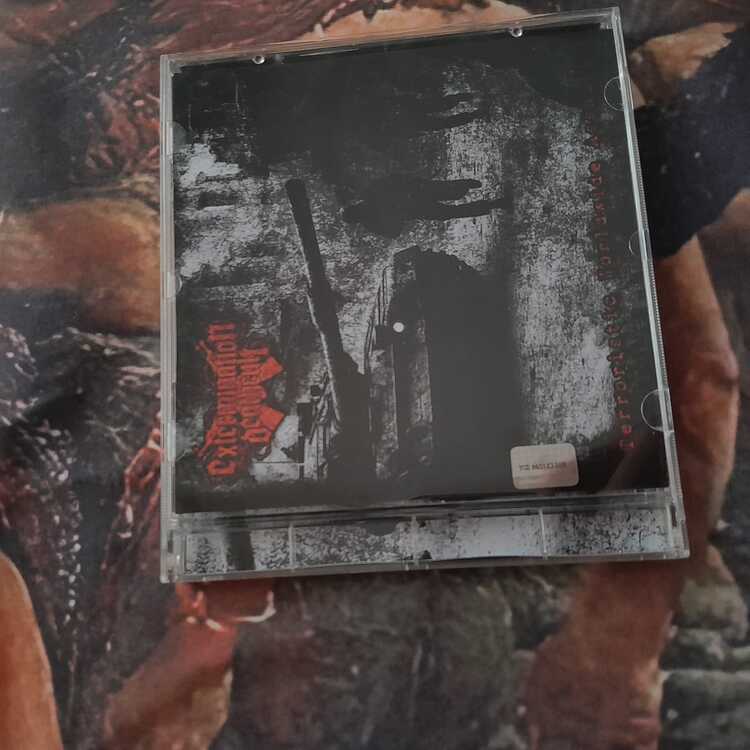 Extermination Deathcult - Terroristic Worldwide Assault alternarif cover art 2