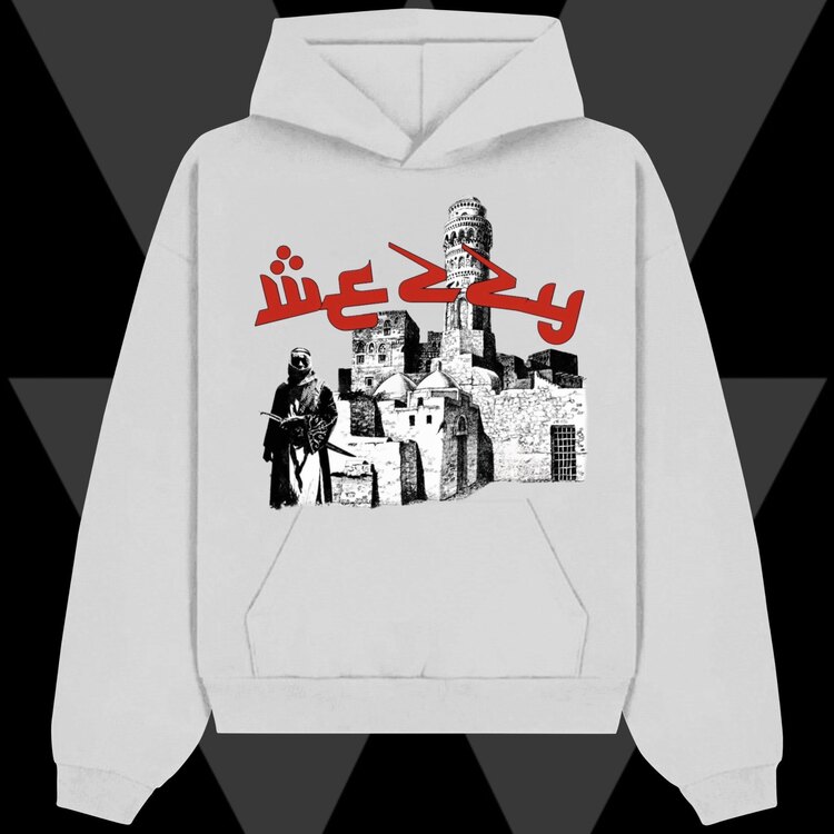 Wezzy Beyaz Arabic Hoodie