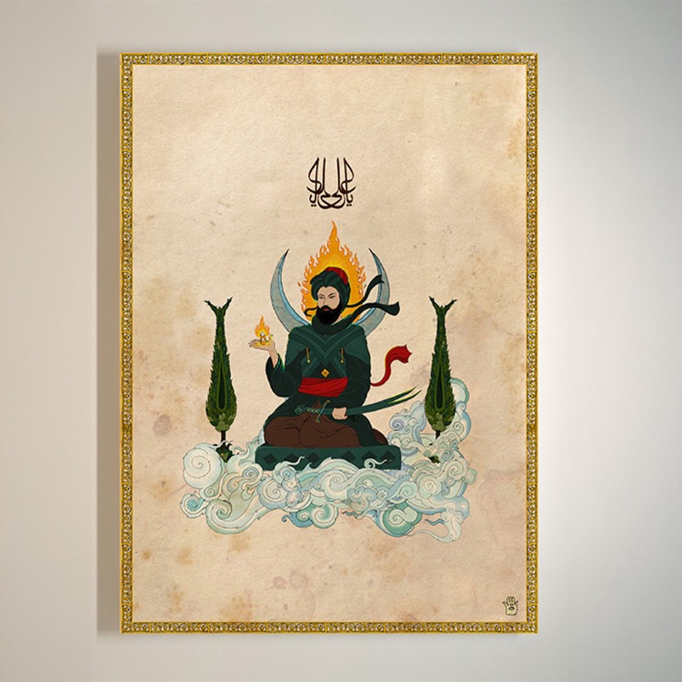 Şah-ı Merdan 