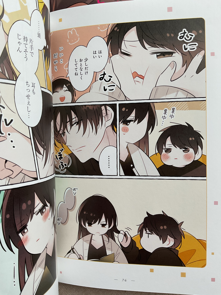 Kiss, Shite mo ii Desu ka? Set