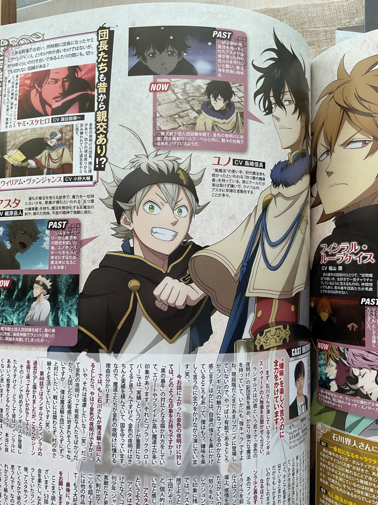 2018 PASH! My Hero Academia Kapak