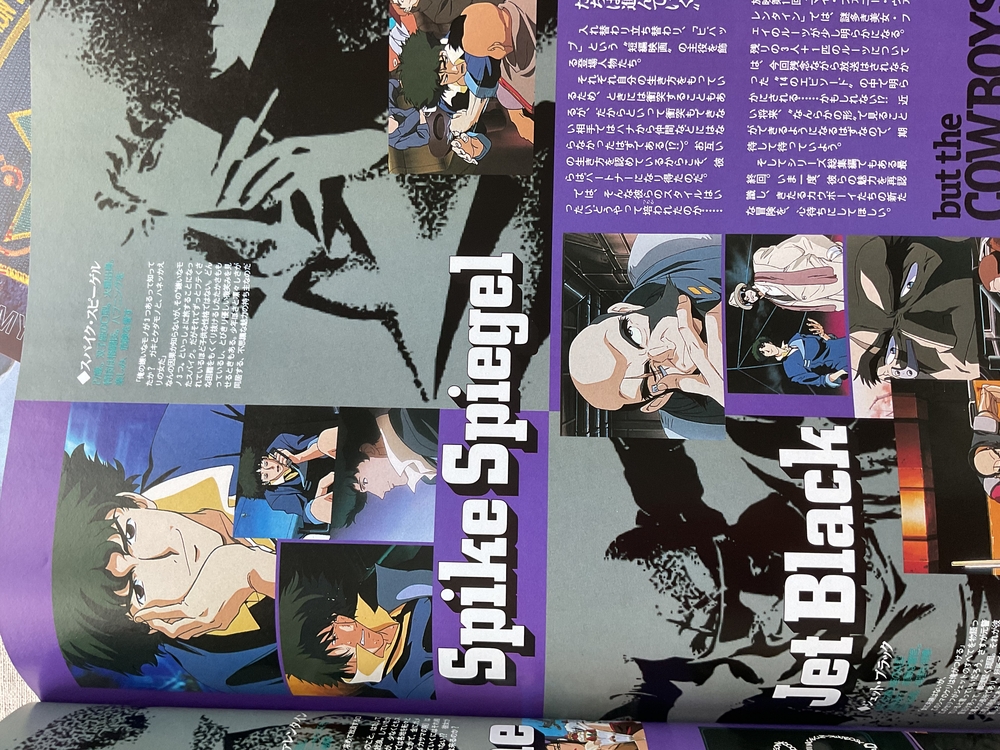 1998 Newtype Cowboy Bebop Özel Sayısı