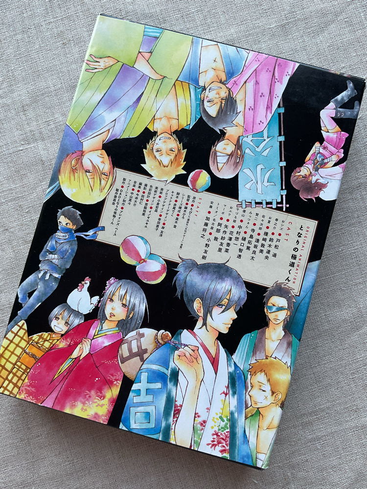 Tonari no Kaibutsu-Kun 12. Cilt DVD’li Limited Edition