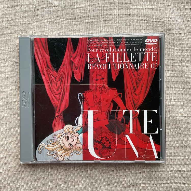 Shoujo Kakumei Utena Vol.2 (Orijinal Anime DVD)