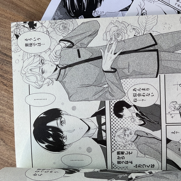 Danshi Ryou no Bara