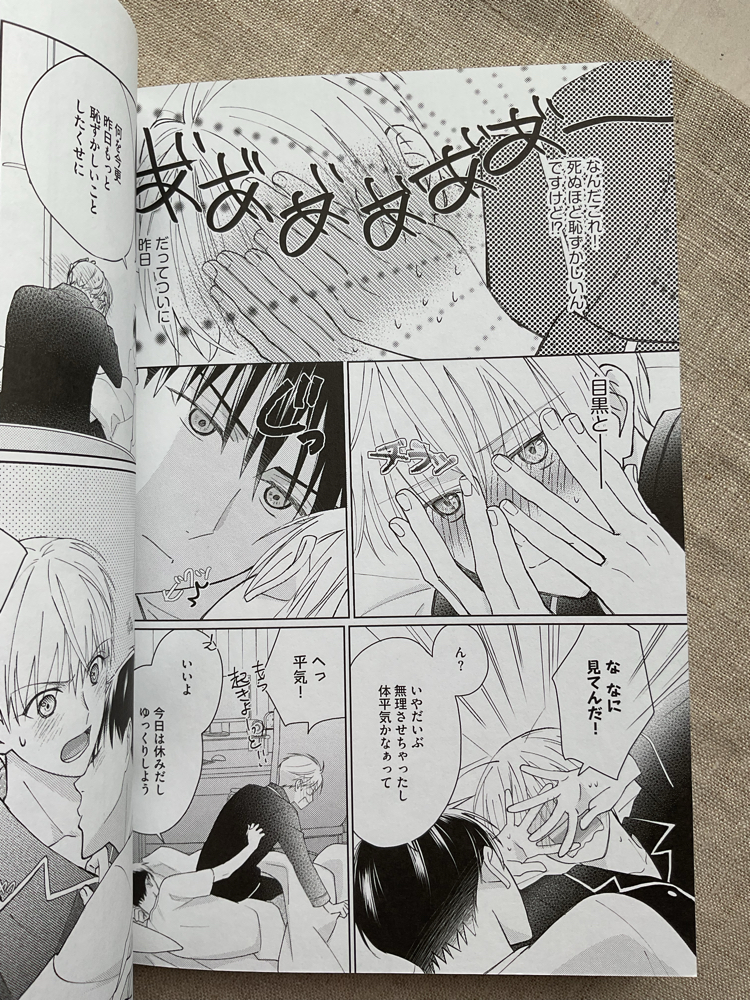 Ikemen Douryou ga Ore no Juukakin Fan deshita