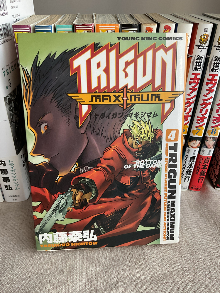 Trigun Maximum İlk Basım 4. Cilt