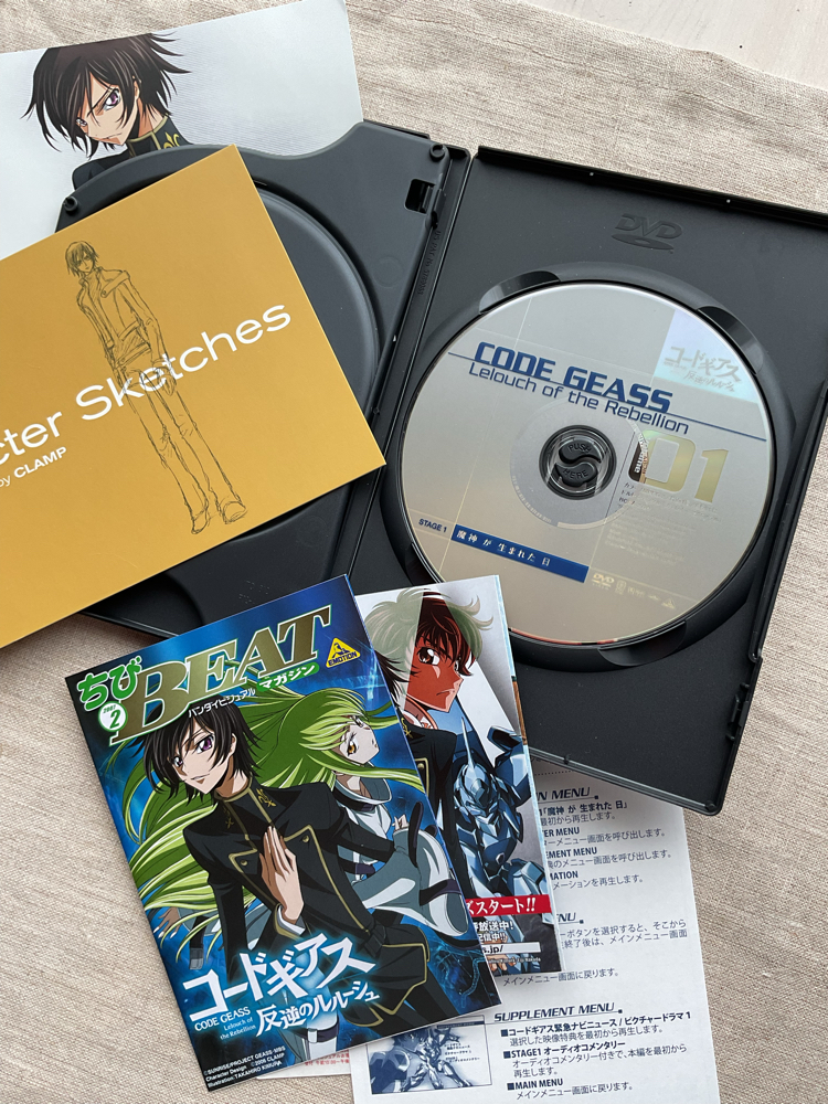 Code Geass: Hangyaku no Lelouch 1. Volüm
