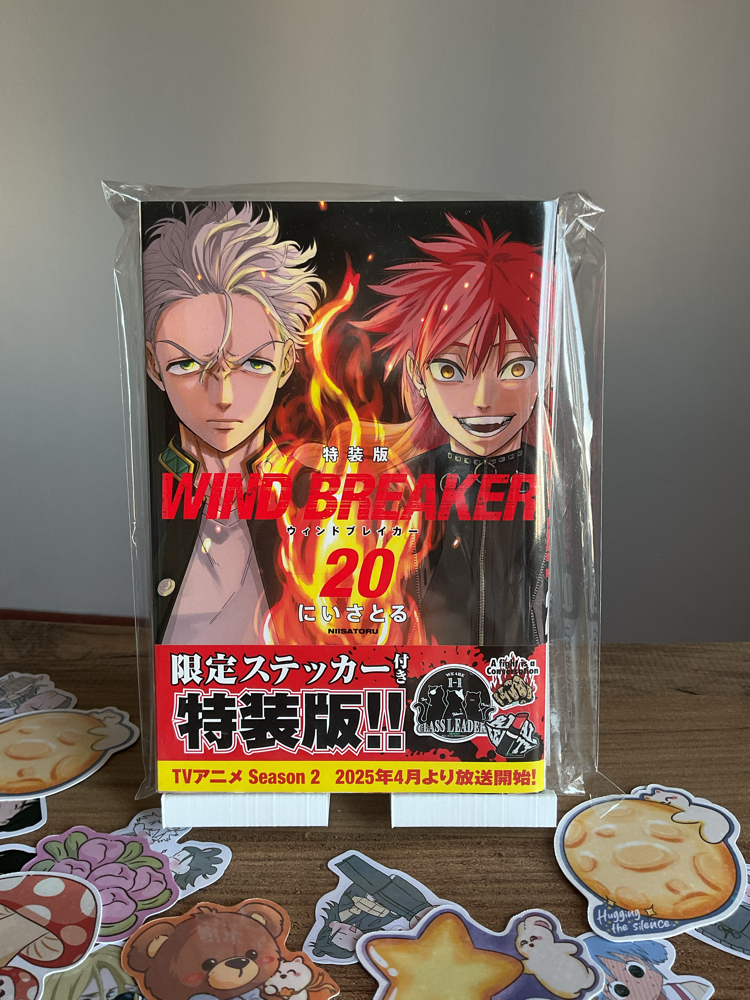 Wind Breaker 20. Cilt Special Edition