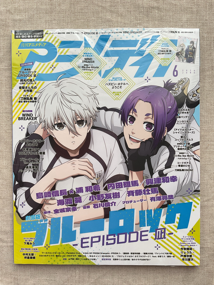 Animedia Blue Lock Episode Nagi Özel Sayısı