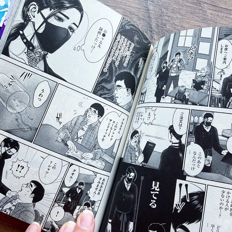 Miru Kara ni Ayashii Futari 1-2. Ciltler