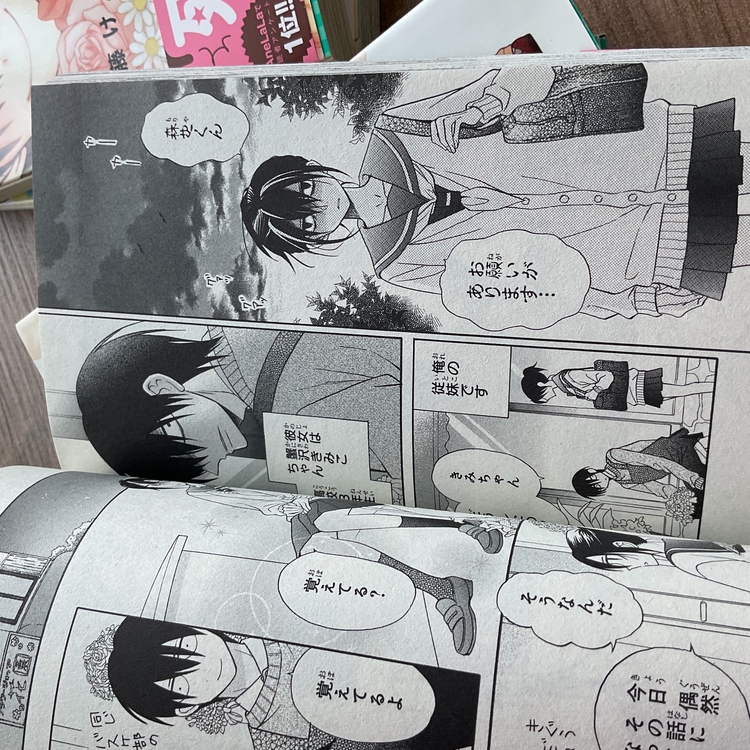 Kawaii Hito Set