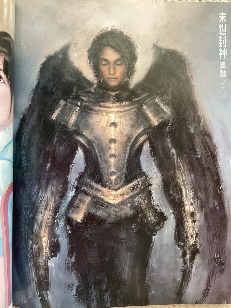 2014 S Anime İllüstrasyon Dergisi