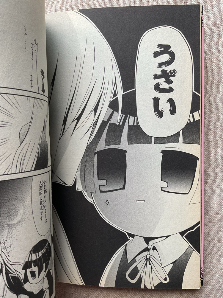Gugure! Kokkuri-san 1. Cilt