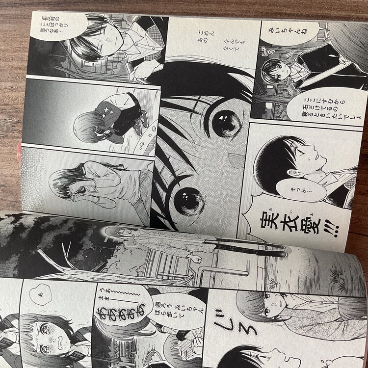 Watashi no Shounen 1-2-3-4. Ciltler