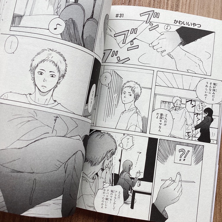 Boku no Heya no Yuuko-san