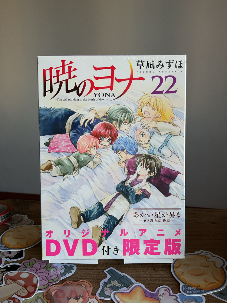 Akatsuki no Yona 22. Cilt Anime DVD’li Limited Edition