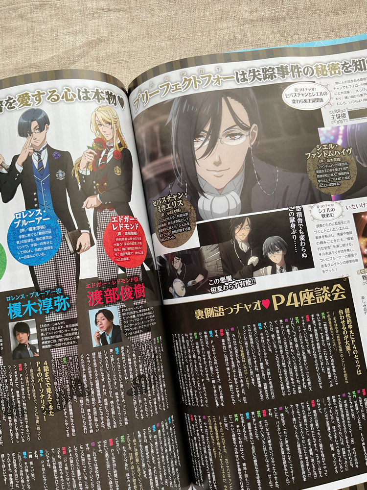 Animedia Blue Lock Episode Nagi Özel Sayısı