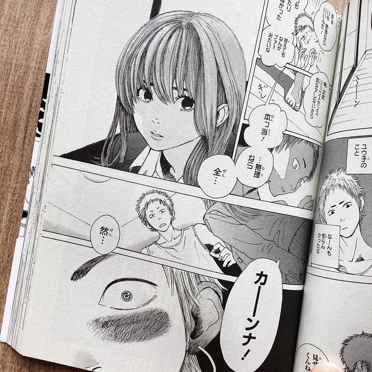 Boku no Heya no Yuuko-san