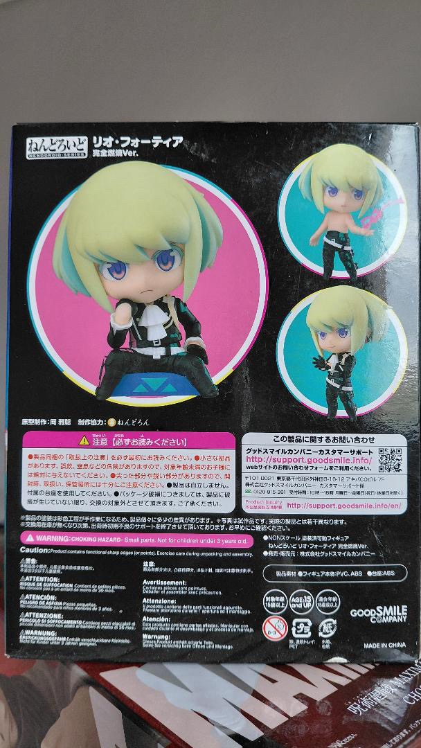 Orijinal PROMARE Lio Fotia Nendoroid