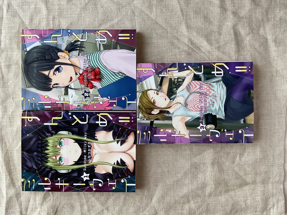 Sundome Milky Way 1-2-3