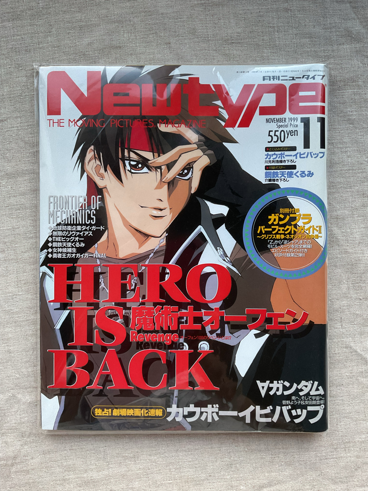 1999 Newtype Majutsushi Orphen Kapaklı