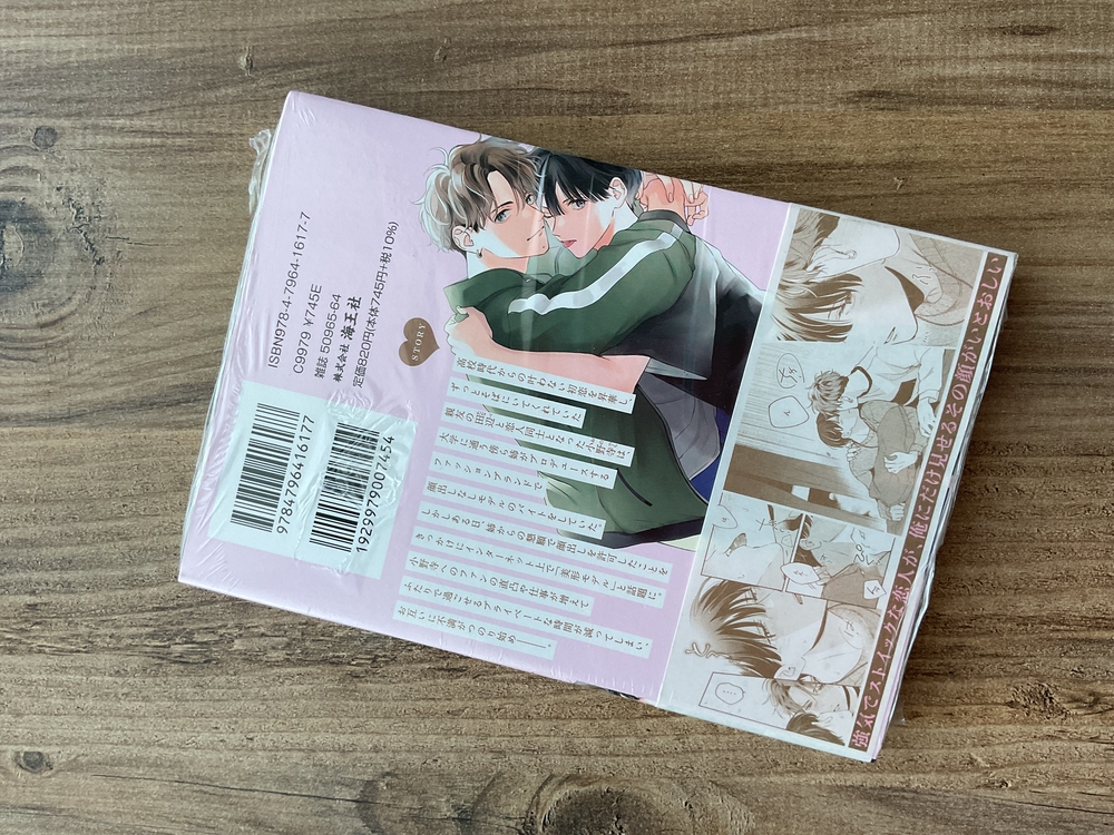 Hinekure Onodera-kun no Bukiyou na Koi