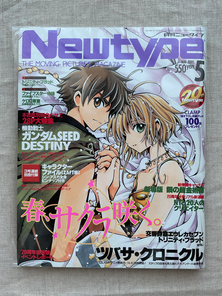 2005 Newtype Tsubsa Chronicle Özel + Trinity Blood Poster