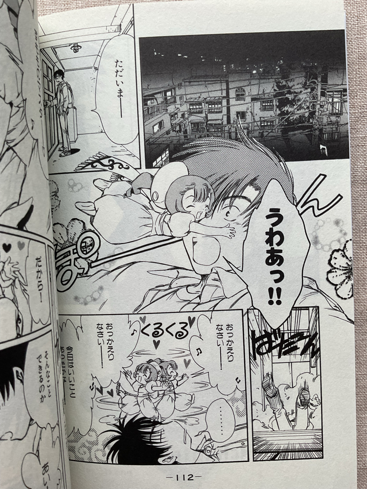 Chobits Clamp Premium Collection 3. Cilt