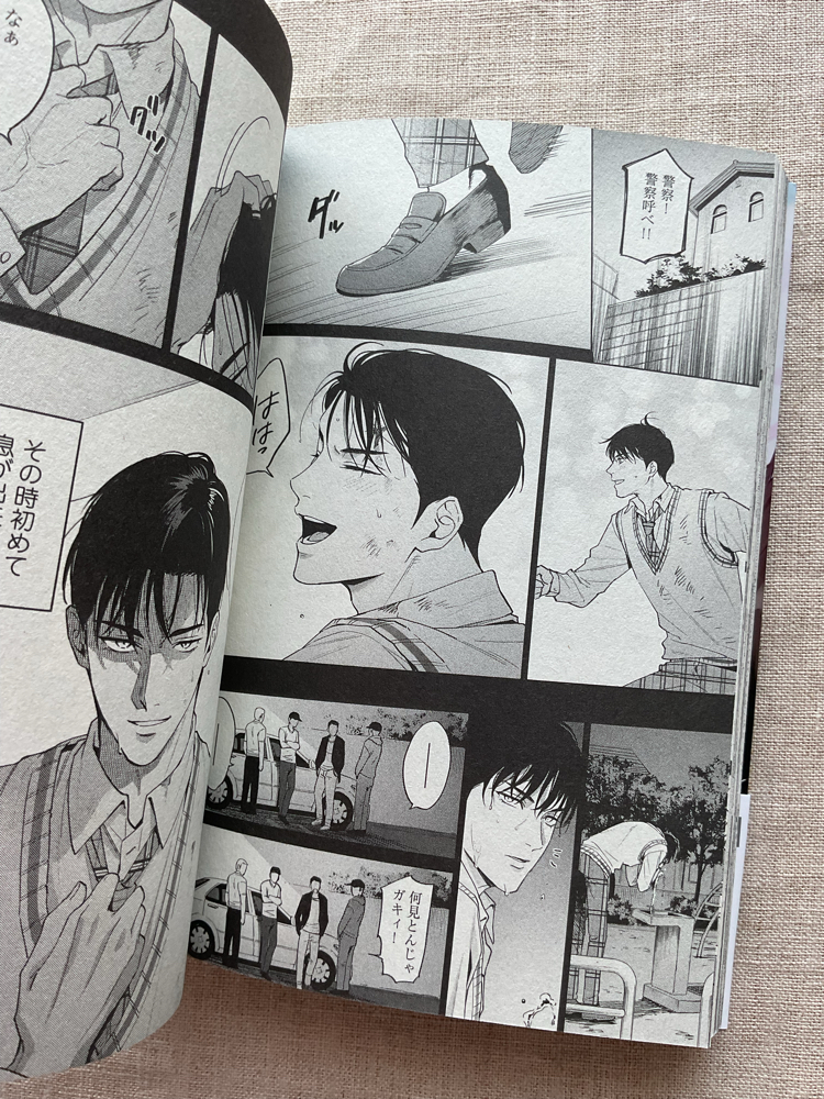 Ore wa Omae no Ai de Itai BL Manga