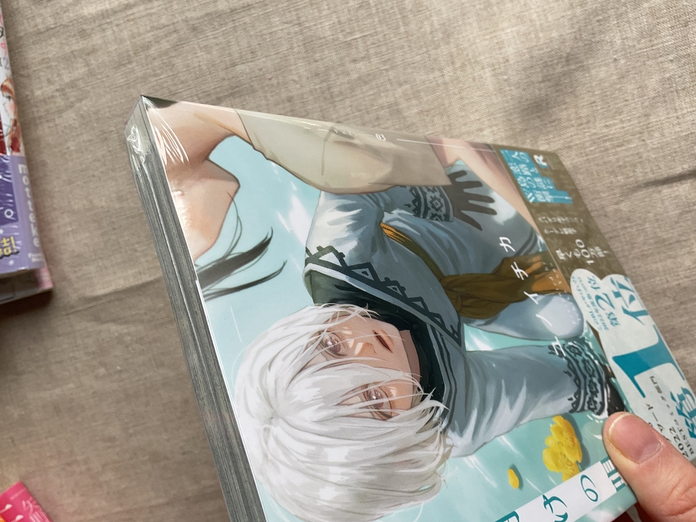 Yoake no Uta 3. Cilt Japonca