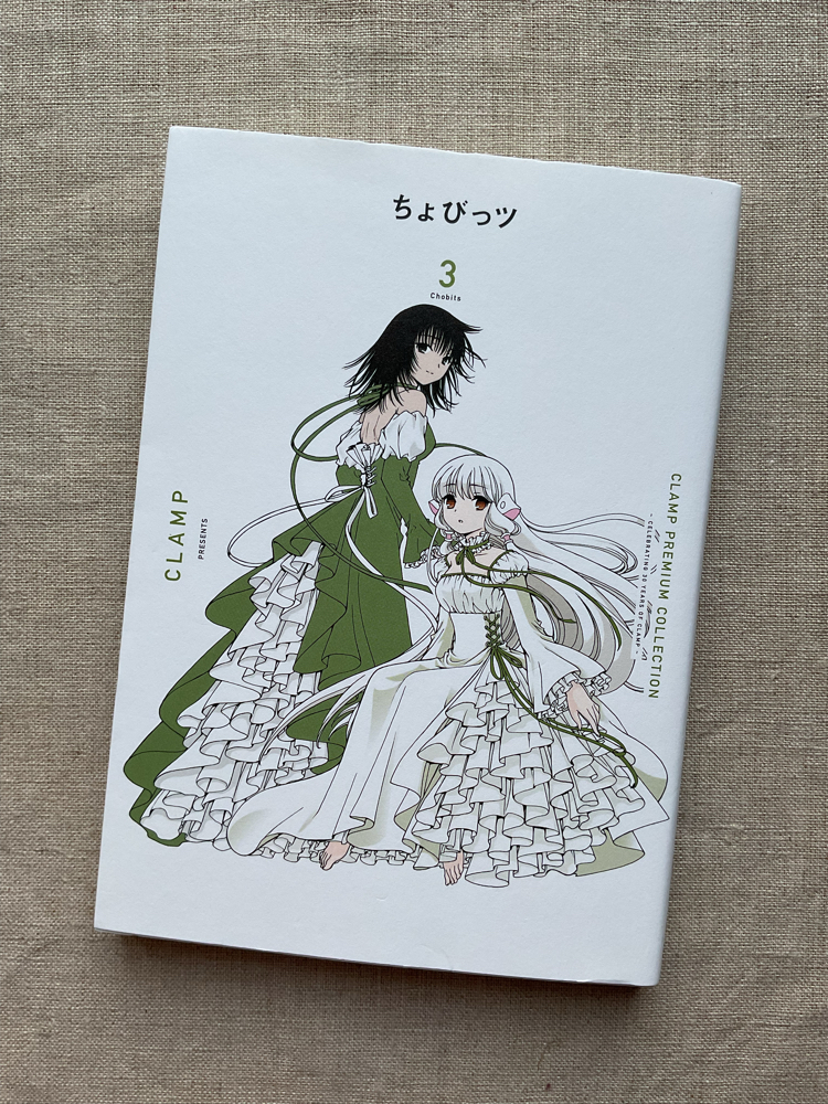 Chobits Clamp Premium Collection 3. Cilt