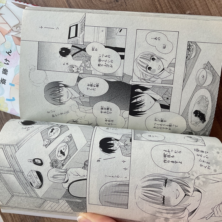 Kawaii Hito Set