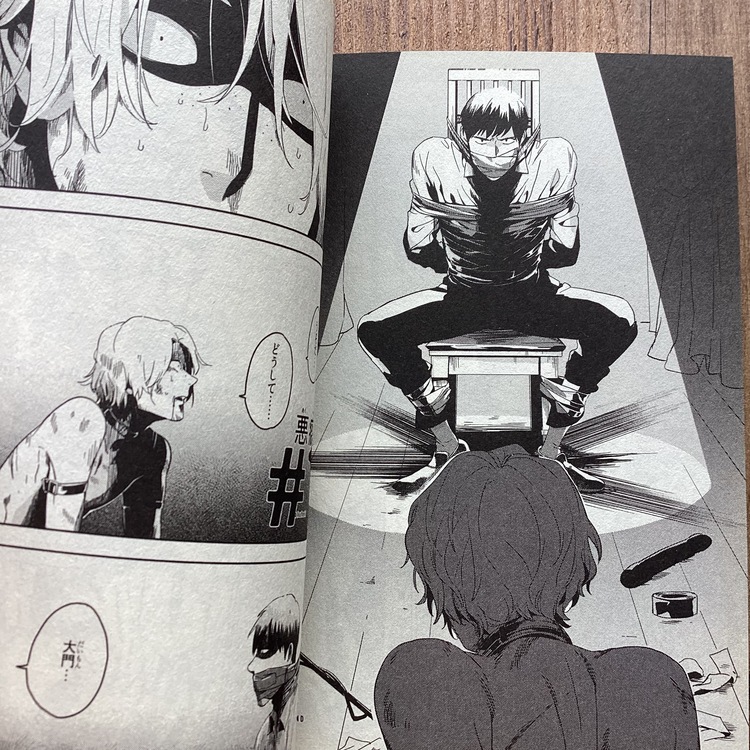Akuheki 1-2. Cilt