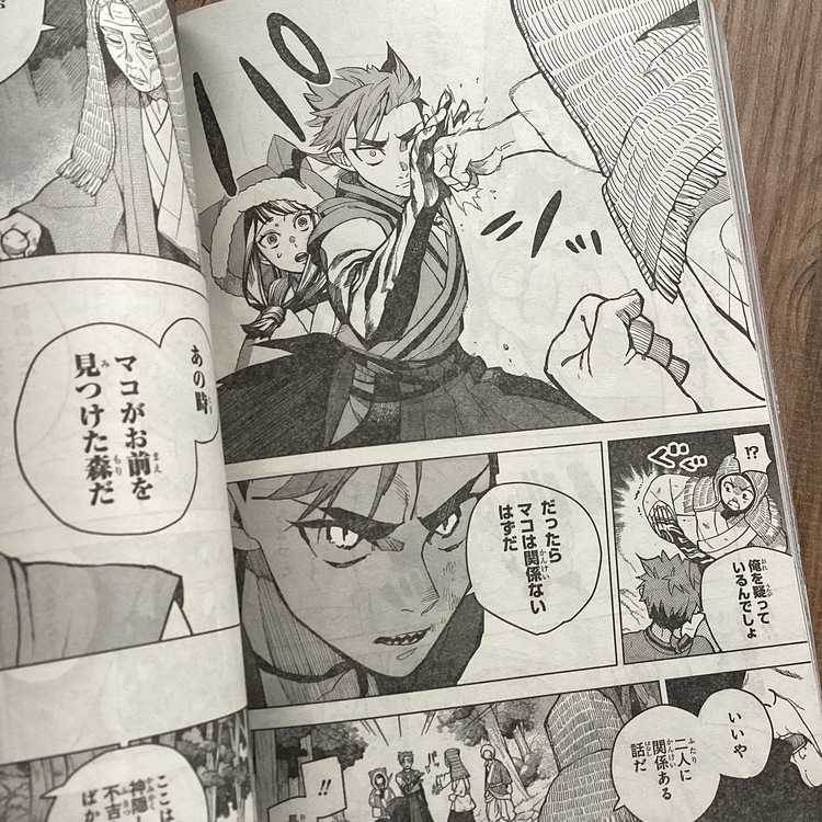 Aylık Shounen GANGAN Dergisi
