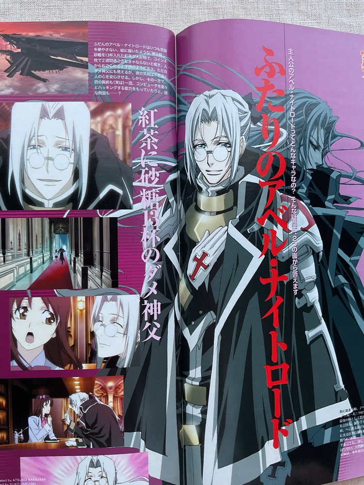 2005 Newtype Tsubsa Chronicle Özel + Trinity Blood Poster