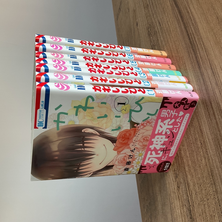Kawaii Hito Set